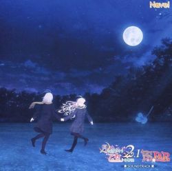 月に寄りそう乙女の作法 COMPLETE SOUNDTRACK Amazon.co.jp: 月に寄りそう乙女の作法2 COMPLETE SOUNDTRACK