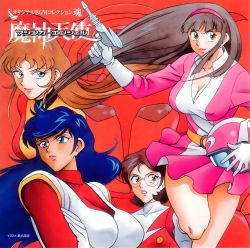 【初版】奇蹟のマグネシウム 奇蹟のマグネシウム｜Yahoo!フリマ（旧PayPayフリマ）