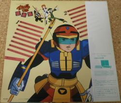 Jbx Time Bokan Series Itadakiman Music Collection Vgmdb