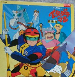 Jbx Time Bokan Series Itadakiman Music Collection Vgmdb