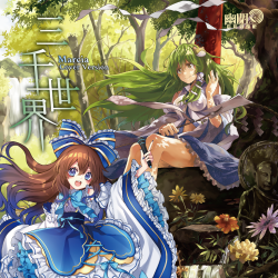 Yuuhei Satellite BEST Marcia Teyaki CD | YHST-0145 - VGMdb