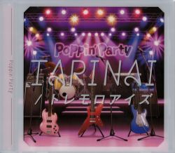 TARINAI/Tremolo Eyes / Poppin'Party [Limited Edition] | BRMM