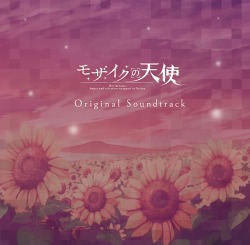 Mosaic no Tenshi Original Soundtrack | FRMZ0001 - VGMdb
