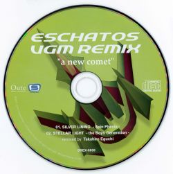 Best版 ESCHATOS エスカトス エスカトス アレンジトラックス | SweepRecord
