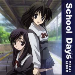 「School Days-スクールデイズ-」オリジナルサウンドトラック/大久保薫 Amazon.co.jp: School Days オリジナルサウンドトラック