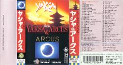 Music From Yaksa & Arcus | K25H-4709 - VGMdb