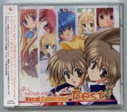 SAGA PLANETS Vocal Collection Best | SPSLA-0004 - VGMdb