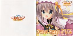 サノバウィッチ キャラクターソングVol.3 Amazon.co.jp: サノバウィッチ キャラクターソング Vol.3