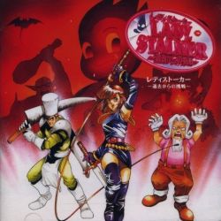 タイトル…目前の奇妙な実 ZETSUAI -1989- ORIGINAL ALBUM / MINAMI OZAKI | TYTY-5139 - VGMdb