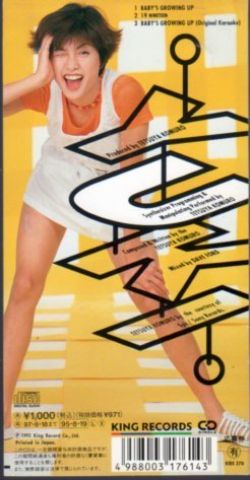 ミュージック Yu.k BABY'S GROWING UP / YUKI UCHIDA | KIDS-270 - VGMdb