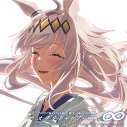 tomoya ∞ / Oguri Cap (CV.Tomoyo Takayanagi) | UPCH-6039 - VGMdb