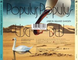Tfcc Populus Populus Unison Square Garden Vgmdb Tfcc Populus Populus Unison Square Garden Vgmdb