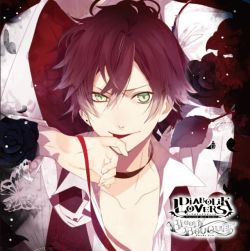 婚姻届 DIABOLIK LOVERS ディアラバ Bloody Bouquet DIABOLIK LOVERS BLOODY BOUQUET Vol.1 Ayato Sakamaki CV