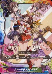 Christmas no Uta / Poppin'Party [Limited Edition] | BRMM-10100 - VGMdb