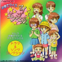 超希少Anglagard CD まとめ 9426-20c093e2ab1f.jpg