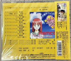 超希少Anglagard CD まとめ ANGLAGARD / アングラガルド商品一覧｜SOUL / BLUES｜ディスクユニオン