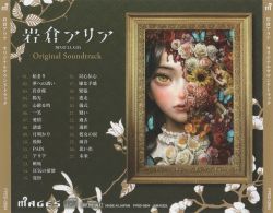 てぃんくる　春の詠唱曲（アリア） hq720.jpg?sqp=-