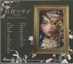 ASOUND オリジナル　LP 美品　Ariwa ASOUND - オリジナル [Official Music Video] - YouTube