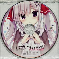 アールビバン いのまたむつみ GLASSIE ミクスドメディア アールビバン いのまたむつみ GLASSIE ミクスドメディア