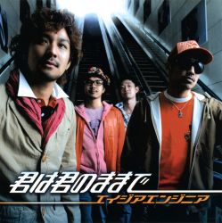 邦楽 DORA-CHANG demo CD 邦楽 DORA-CHANG demo CD C98】Memory-Go-Round DEMO - YouTube