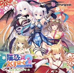 NEKO-NIN exHeart SPIN! 2 First Press Edition Bonus - VGMdb