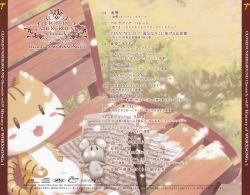 CLOSED/UNDERGROUND Chronicle vol.7 History of WORXSONGz 1 | KDSD