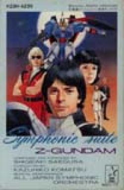 ミュージック GRAND SLAM / ZETA  vol.8 ミュージック GRAND SLAM / ZETA vol.8 GRAND SLAM / ZETA vol.8