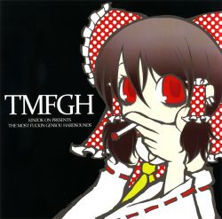 はくとん( 'ω')ŧ‹\"ŧ‹\"ページです♥️ MC TYSONの6thアルバムにAK-69、Benjazzy、Jin Dogg、Koshy