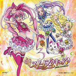 La♪ La♪ La♪ Suite Precure♪ ~∞UNLIMITED∞ ver ... - VGMdb
