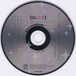 Oshi no Ko] Character Song CD Vol.1 | ZMCZ-16721 - VGMdb