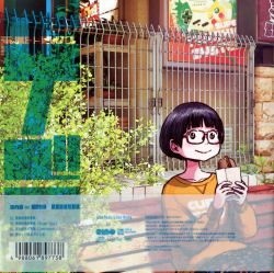 ZeZeZeZettai Seiiki / ano feat. Lilas Ikuta | TFCC-89773 - VGMdb