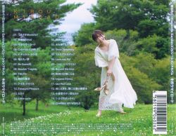 Kibou My Road / Megu Sakuragawa [Elements Garden edition] | AECL
