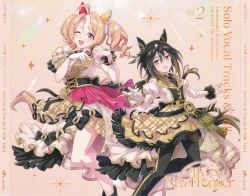 ウマ娘 solo vocal tracks & talk Vol.2　CD Umamusume: Pretty Derby Solo Vocal Tracks & Talk 6th EVENT The New