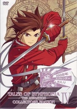 TALES OF SYMPHONIA THE ANIMATION BONUS DISC IV ~COLLECTORS EDITION