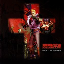 Akumajo Dracula Mokushiroku Original Game Soundtrack | KICA