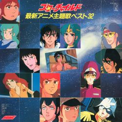 サケビのスタッフ 一期 83246-307863dbae95.jpg