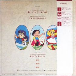 Choral Suite for Female Chorus and Piano Dr. Slump Arale-chan