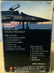 AIR FORCE'82 DOG FIGHT ORIGINAL SOUNDTRACK | ZH28-1209 - VGMdb
