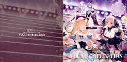 AZURLANE VOCALCOLLECTION Vol.1 | SKKR-001 - VGMdb