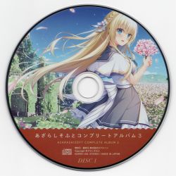 AZARASHISOFT COMPLETE ALBUM 3 | AZAREC-035 - VGMdb