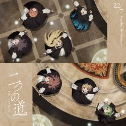 Futatsu no Michi / 22/7 | SRCL-13656 - VGMdb