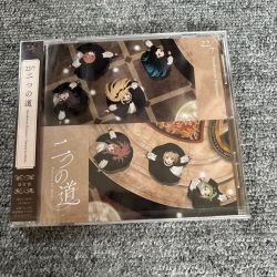 Futatsu no Michi / 22/7 | SRCL-13656 - VGMdb