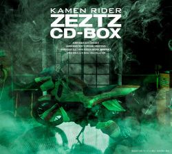 Dream Pop CD詰め合わせ Vol.2 KAMEN RIDER ZEZTZ CD-BOX | AVCD-63902~7/B - VGMdb
