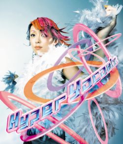 Hyper Yocomix Yoko Ishida Gnca 10 Vgmdb