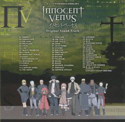 (CD)TVアニメ「イノセント・ヴィーナス」オリジナルサウンドトラック／TVサントラ 楽天ブックス: TVアニメ『イノセント・ヴィーナス』オリジナル