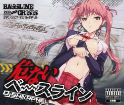 BASSLINE CRISIS | SRPC-0027 - VGMdb
