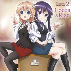ご注文はうさぎですか? キャラクターソング2 ココア&リゼ (CV.佐倉綾音・種田梨沙)