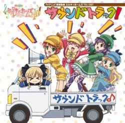 探偵歌劇　sp The Mystery Kindaichi Band – The Adventure of Kohsuke