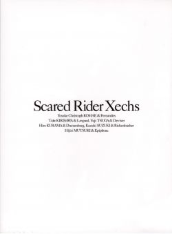 1ANM-1825 | Scared Rider Xechs ORIGINAL SOUND TRACK - VGMdb