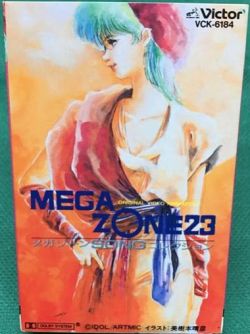 メガゾーン23、ソング・コレクション 41-OHNUzUIL._UF350,350_QL50_.jpg